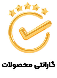 Golden correct tick mark sign of  the best quality assurance wit