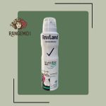 اسپریrnxland