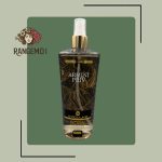 بادی اسپلش ARMINI PRIV برند وودلایک